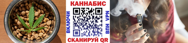 Canna-Cookies конопля Нерехта