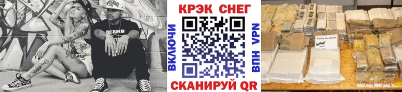 КОКАИН 97%  Нерехта 