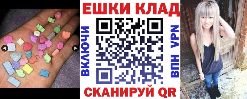 ЭКСТАЗИ Дубай сколько стоит Нерехта