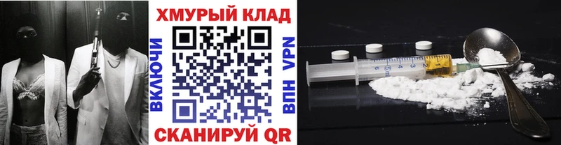 ГЕРОИН VHQ  как найти   Нерехта 