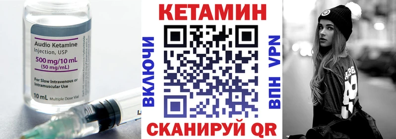 гидра ССЫЛКА  Нерехта  КЕТАМИН ketamine 