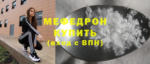 ПСИЛОЦИБИНОВЫЕ ГРИБЫ Бородино