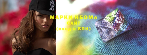 дмт Бронницы