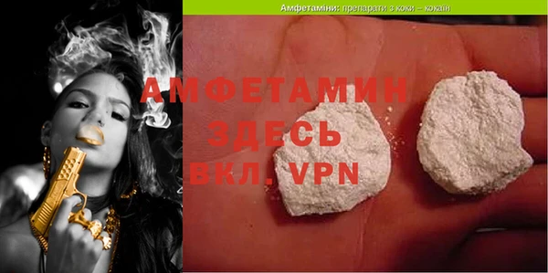 mdpv Бугульма
