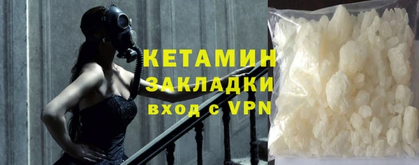mdpv Бугульма