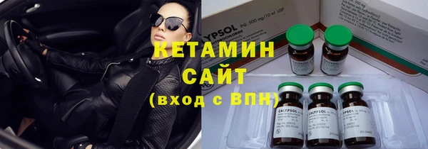 дмт Бронницы