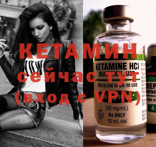дмт Бронницы
