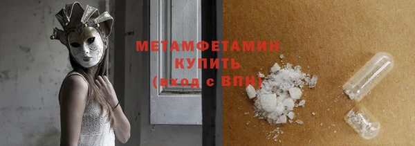 mdpv Бугульма
