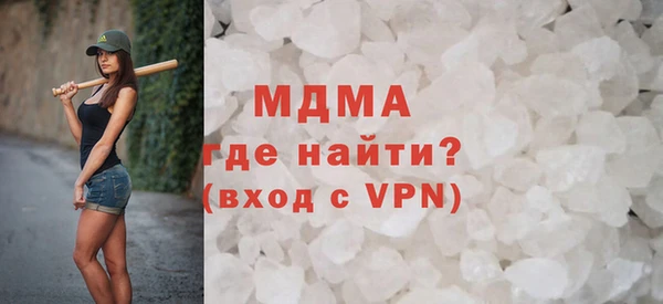 mdpv Бугульма