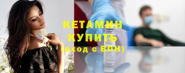 дмт Бронницы