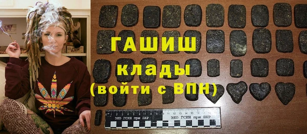 mdpv Бугульма