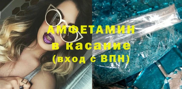 mdpv Бугульма