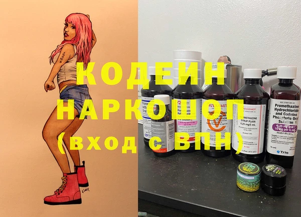 mdpv Бугульма