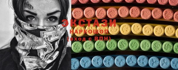 ПСИЛОЦИБИНОВЫЕ ГРИБЫ Бородино