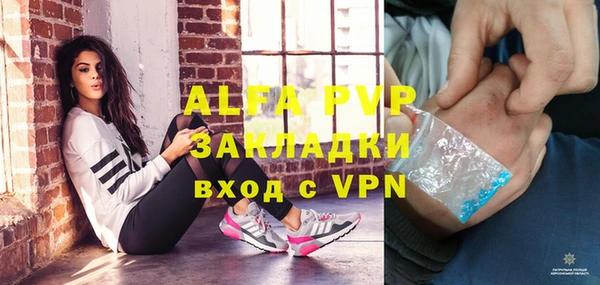 mdpv Бугульма