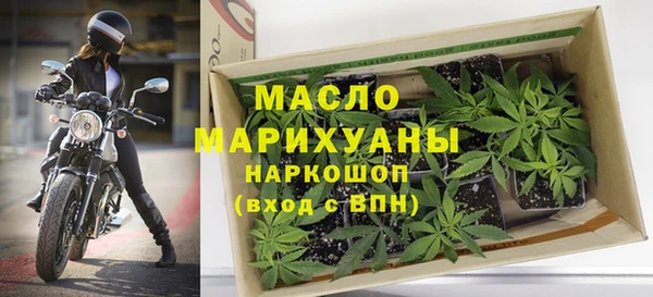 mdpv Бугульма