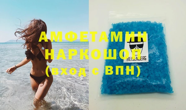 ПСИЛОЦИБИНОВЫЕ ГРИБЫ Бородино