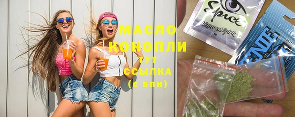 mdpv Бугульма