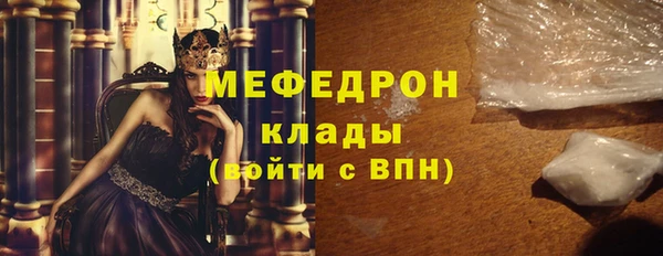 дмт Бронницы
