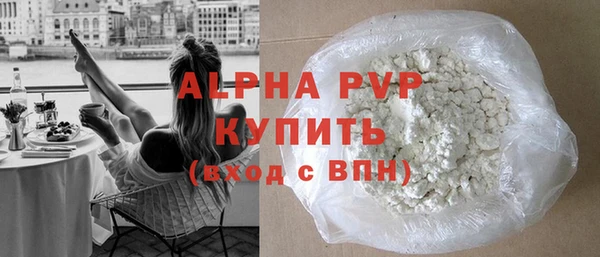 ПСИЛОЦИБИНОВЫЕ ГРИБЫ Бородино