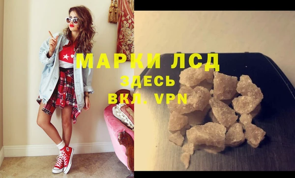 дмт Бронницы