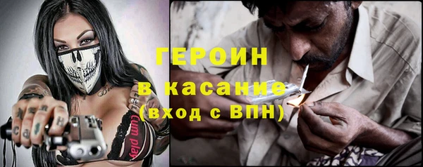 ПСИЛОЦИБИНОВЫЕ ГРИБЫ Бородино
