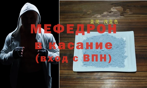mdpv Бугульма