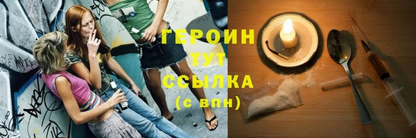 ПСИЛОЦИБИНОВЫЕ ГРИБЫ Бородино