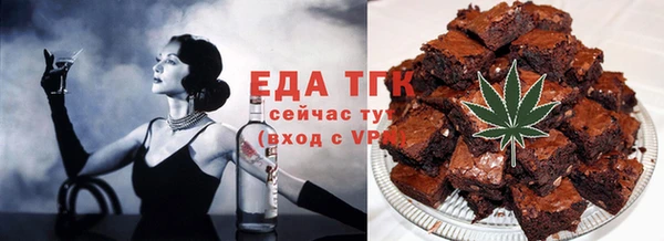 mdpv Бугульма