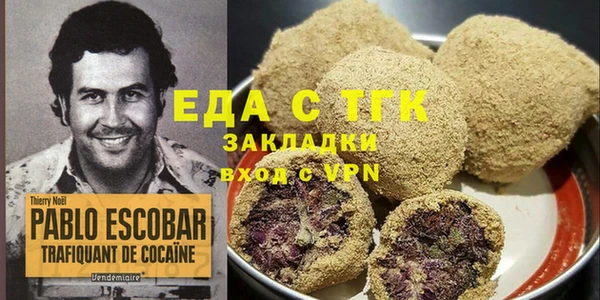 mdpv Бугульма