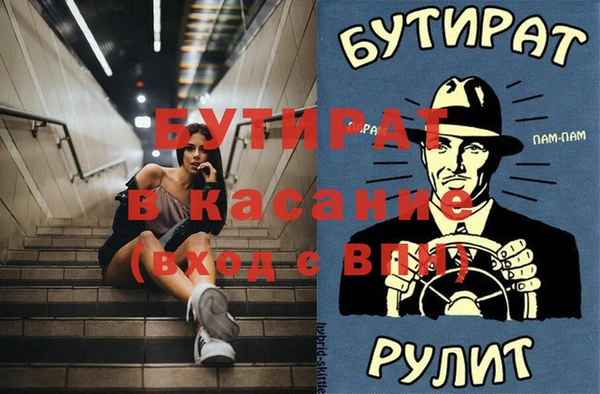 ПСИЛОЦИБИНОВЫЕ ГРИБЫ Бородино