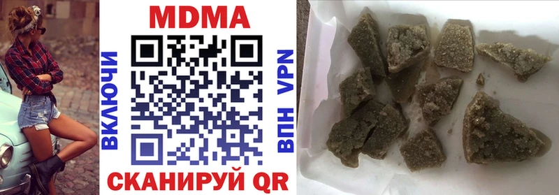 купить закладку  Нерехта  MDMA кристаллы 