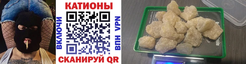 Меф мяу мяу кристаллы Нерехта