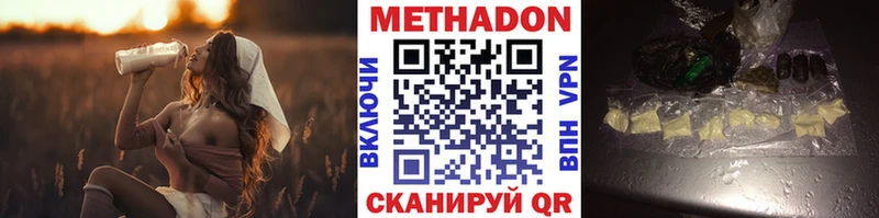 мега зеркало  Нерехта  Метадон VHQ  купить закладку 