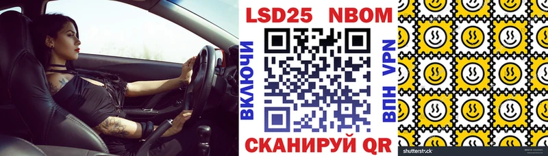 Марки NBOMe 1,8мг  хочу   Нерехта 